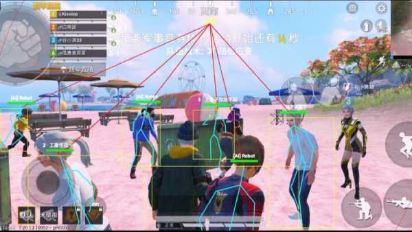 和平精英「路易威登」外挂